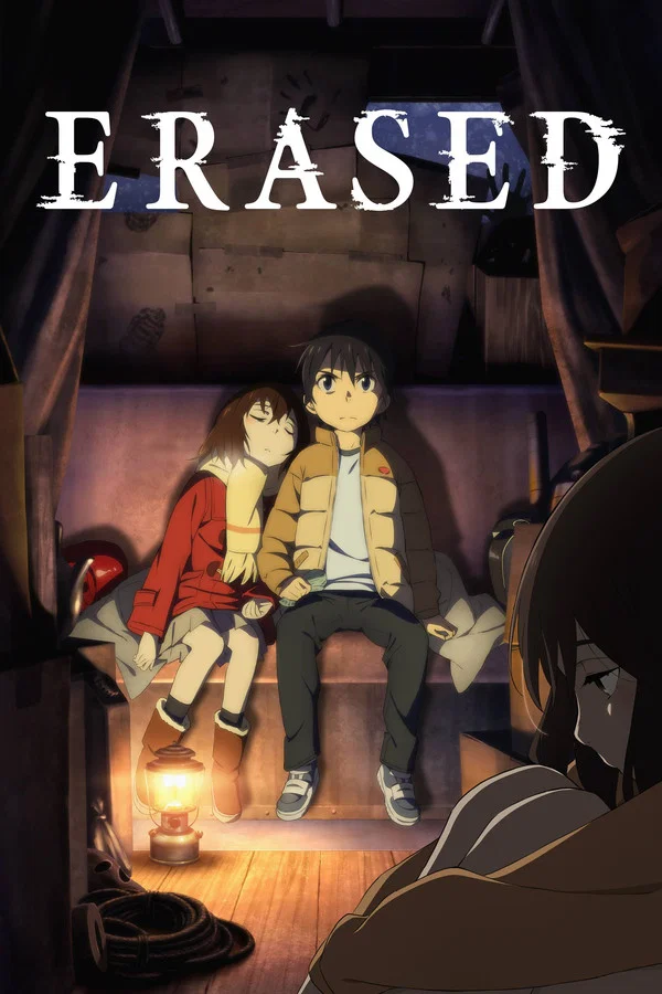 ERASED: Season 1