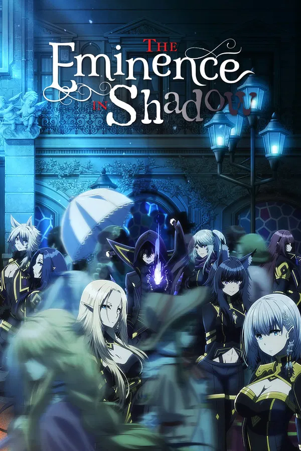The Eminence in Shadow: Season 1